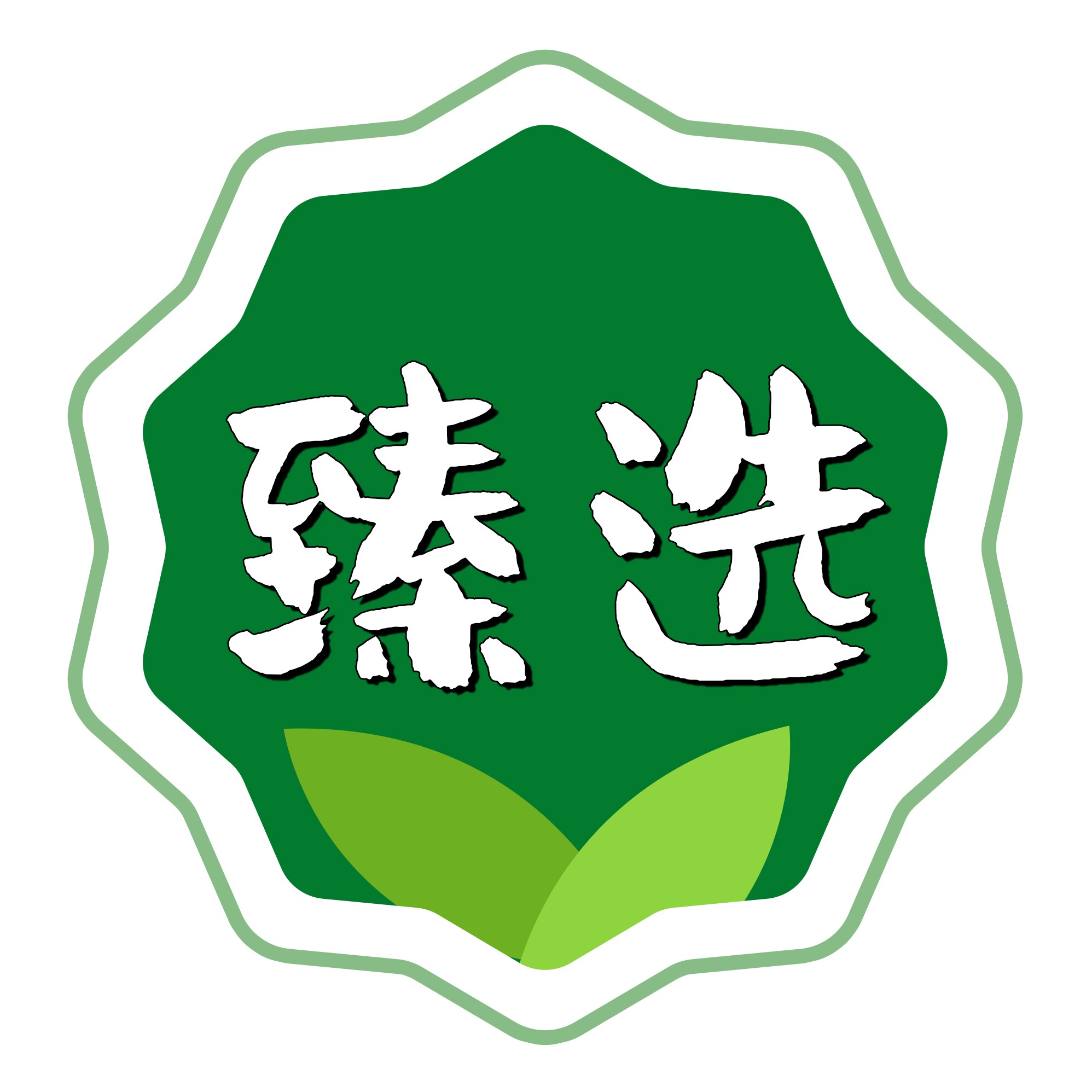 优品汇食品企业店