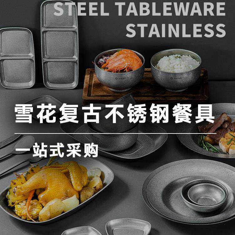 千运餐具