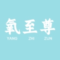 氧至尊工厂直发店