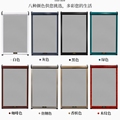 威盾纱窗