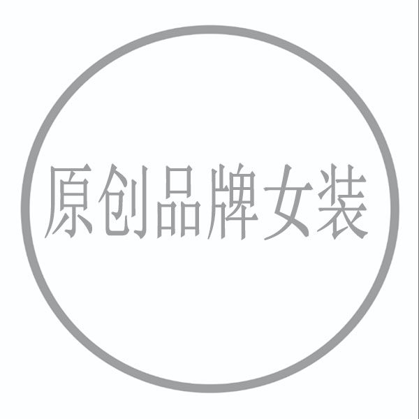 袇朵设计师女装