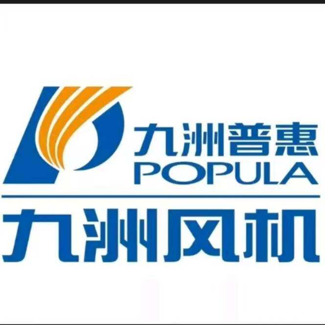 九洲普惠风机   油烟净化器   直销