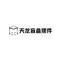 天龙盲盒摆件