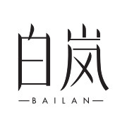 白岚旗舰店