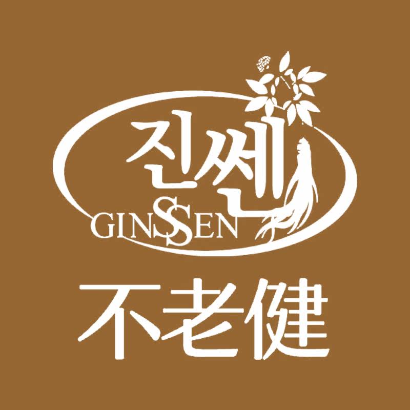 ginssen海外旗舰店