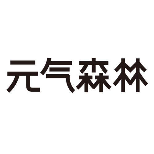 元气森林旗舰店
