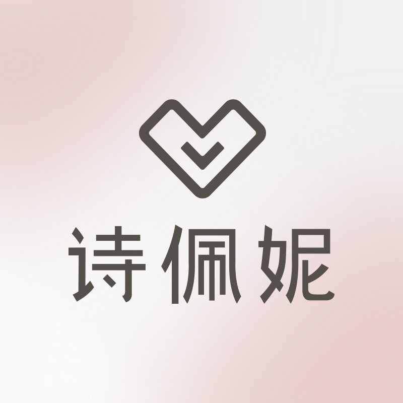 诗佩妮旗舰店