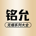 铭允手工艾
