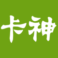 卡神家具
