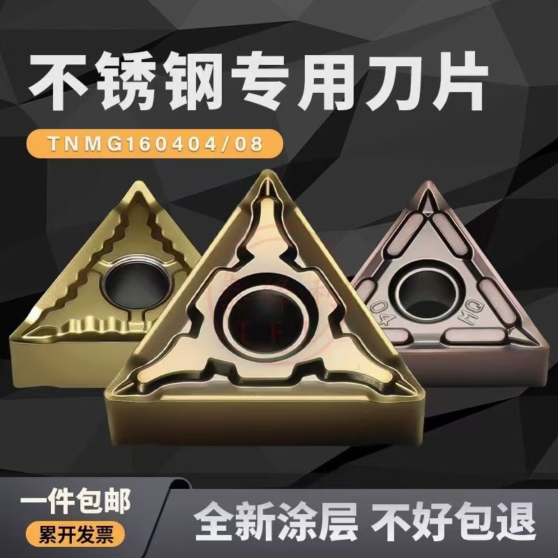 泰锋利刀具