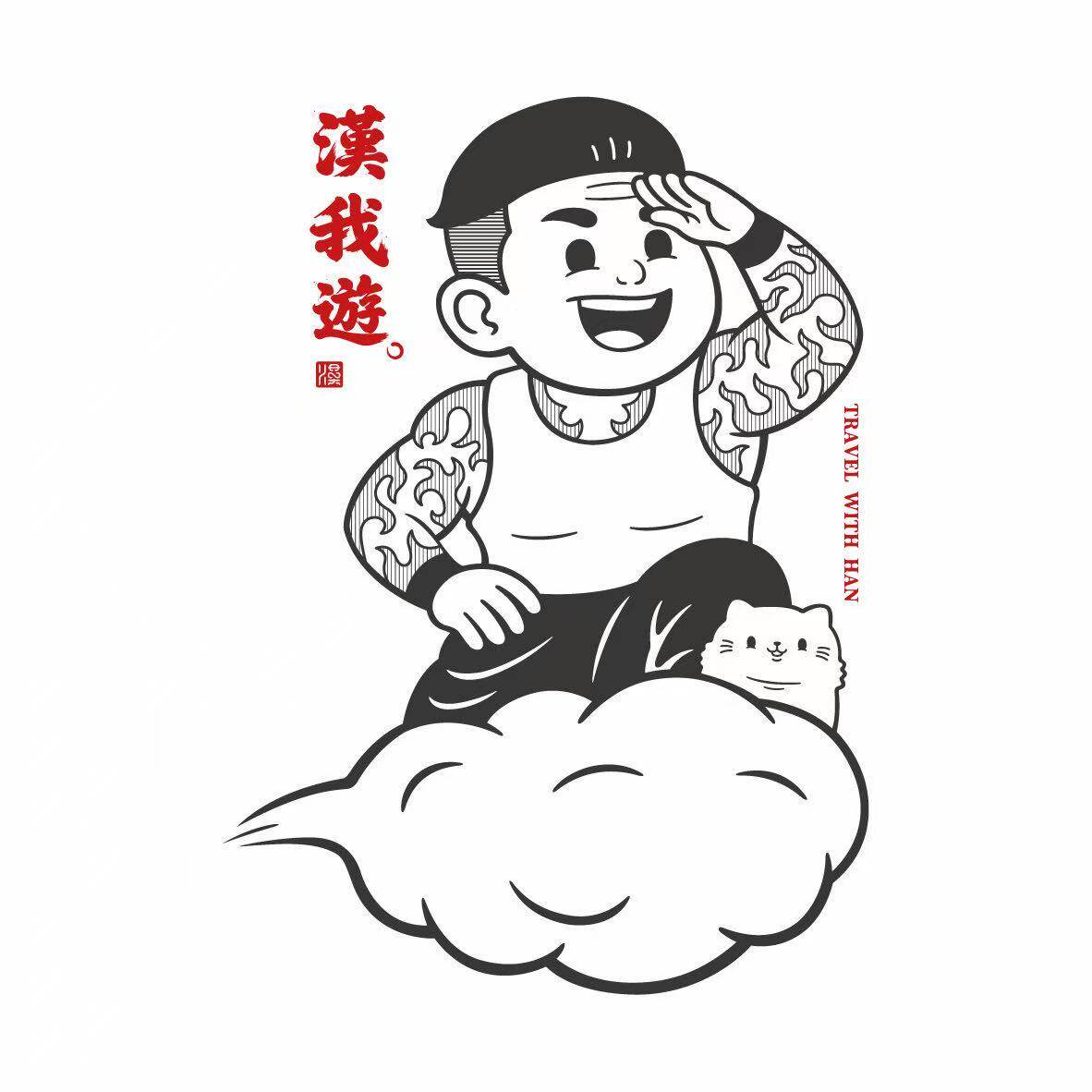 漢我买衣服