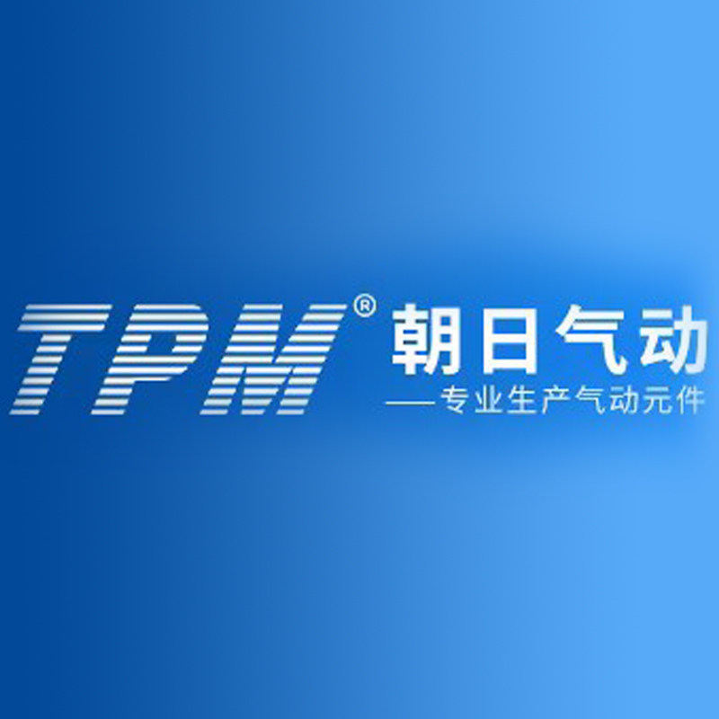 TPM朝日气动销售中心
