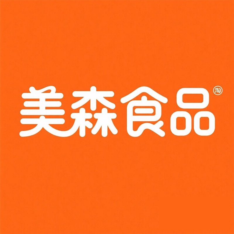 广州美森食品批发