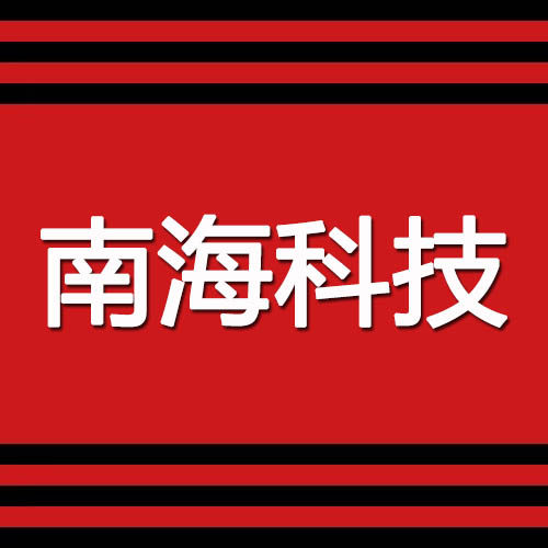 南海逆变器工厂店