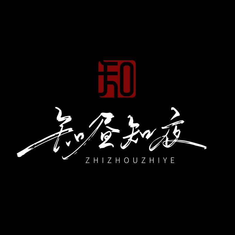 知昼知夜佛上无限饰品店