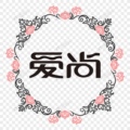 爱尚婴童