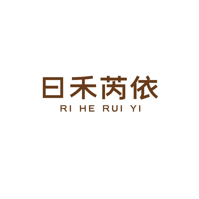 日禾芮依 极简轻奢