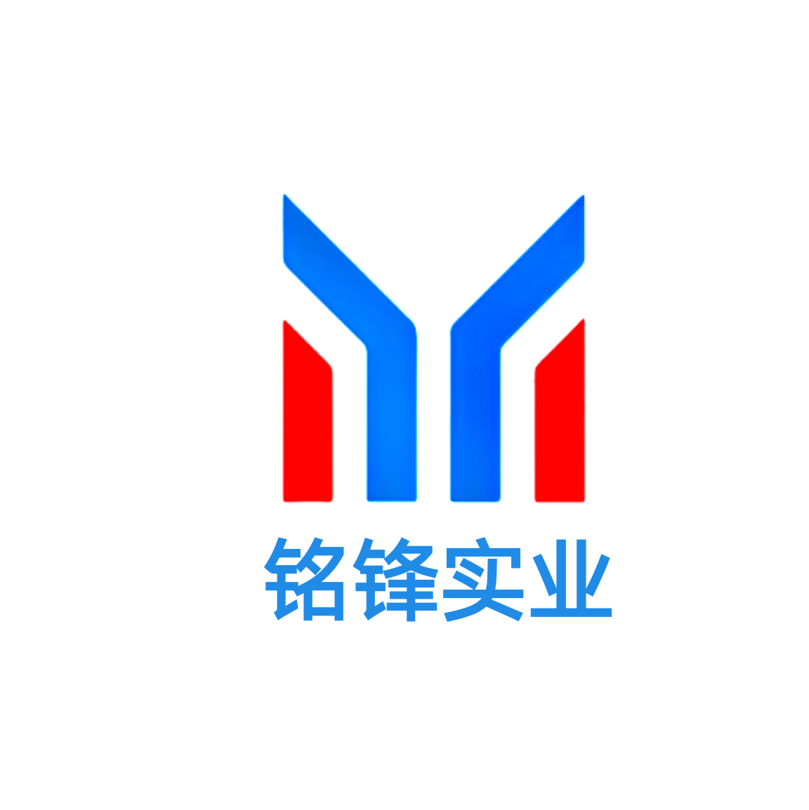 重庆铭锋实业