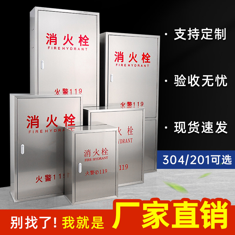 广东海安消防企业店