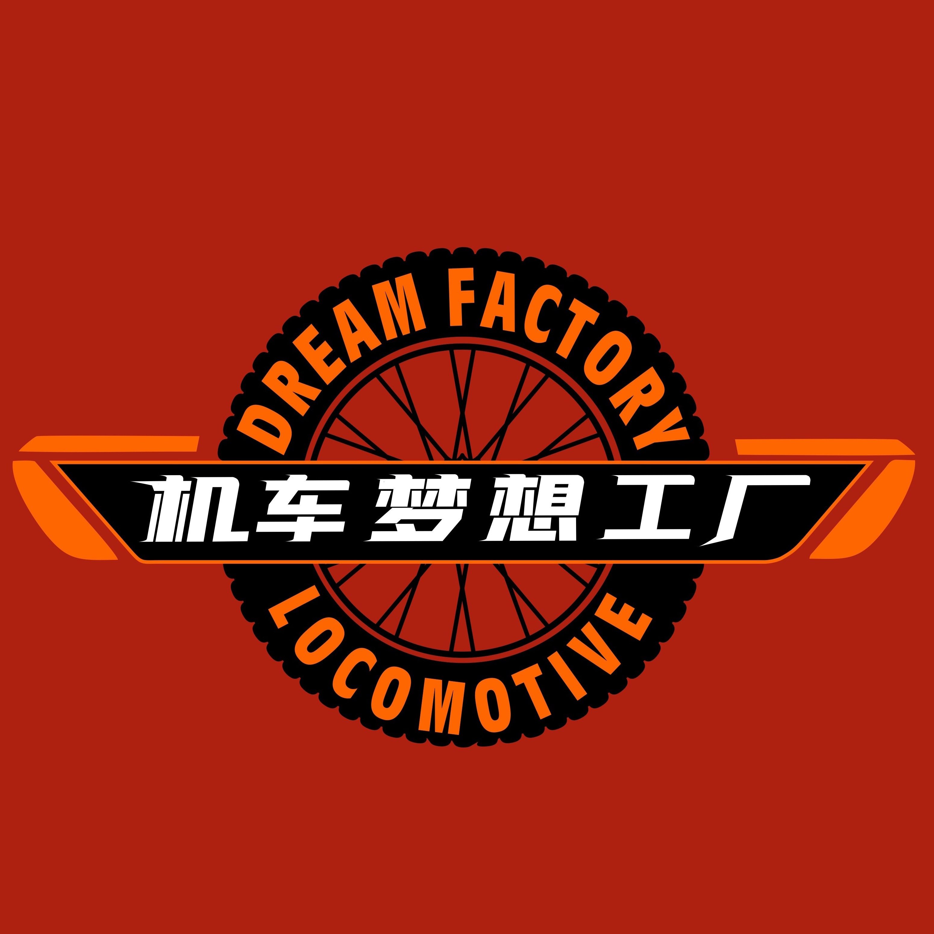 机车梦想工厂进口头盔店