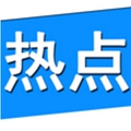 巩义热点环保材料厂