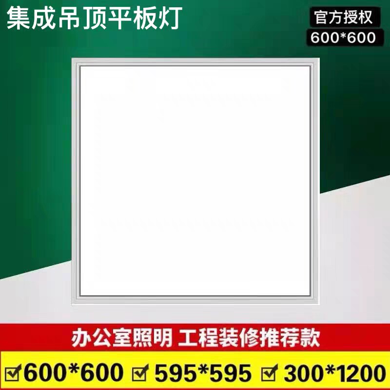 LED工程照明专用店