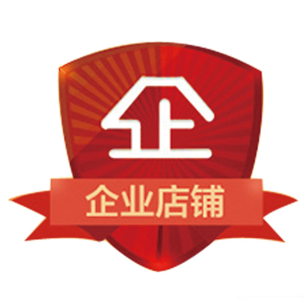 三民电气 店铺LOGO