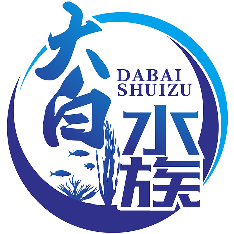 大白水族官方企业店