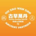 古早萬丹网店 店铺LOGO