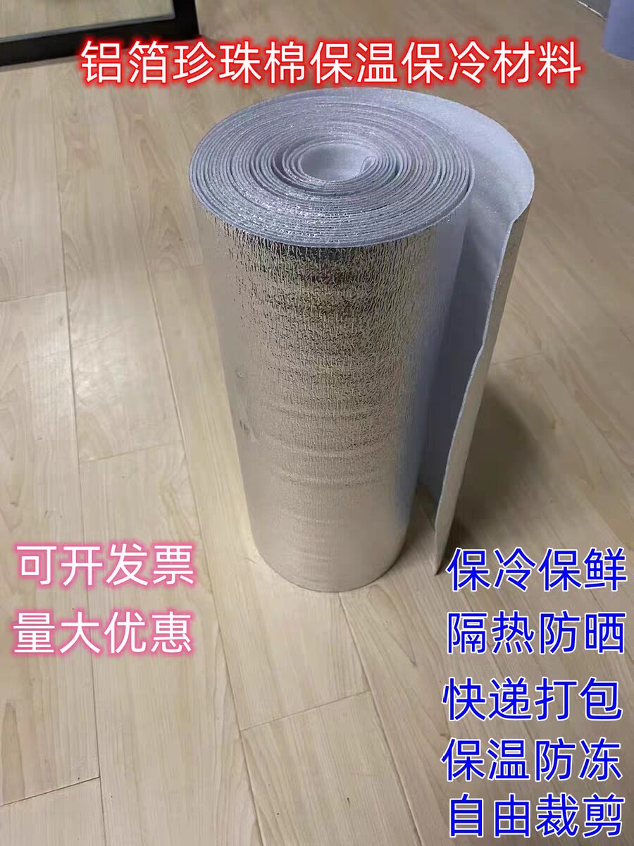 保温袋制造工厂