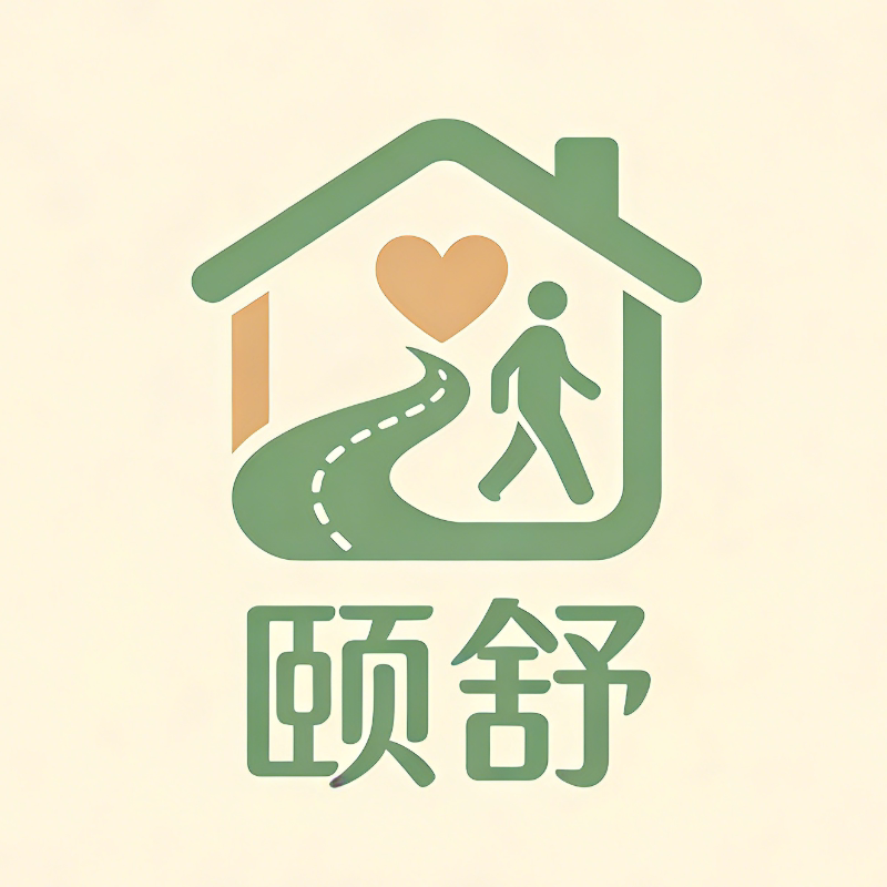 颐舒适老生活店