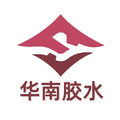 华南胶水店 店铺LOGO
