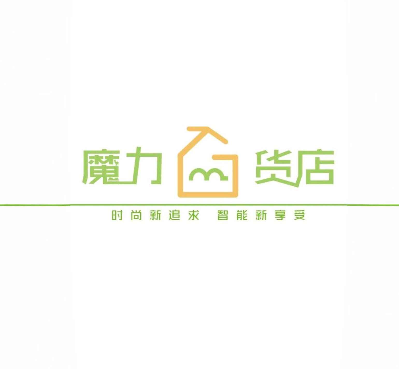 魔力选物屋