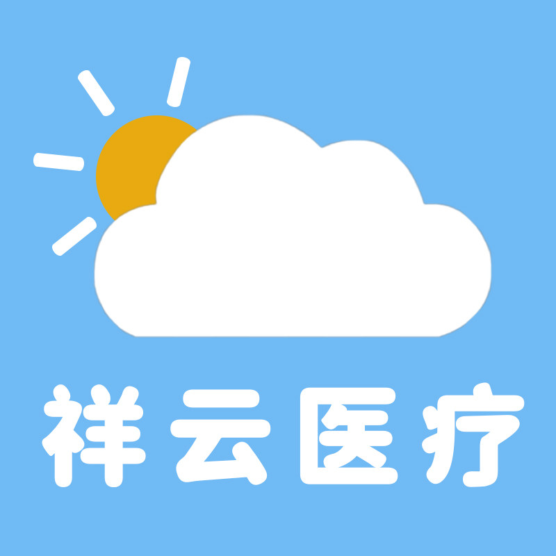 冠仕祥云专卖店