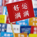 签艺印业