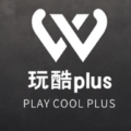 玩酷plus 店铺LOGO