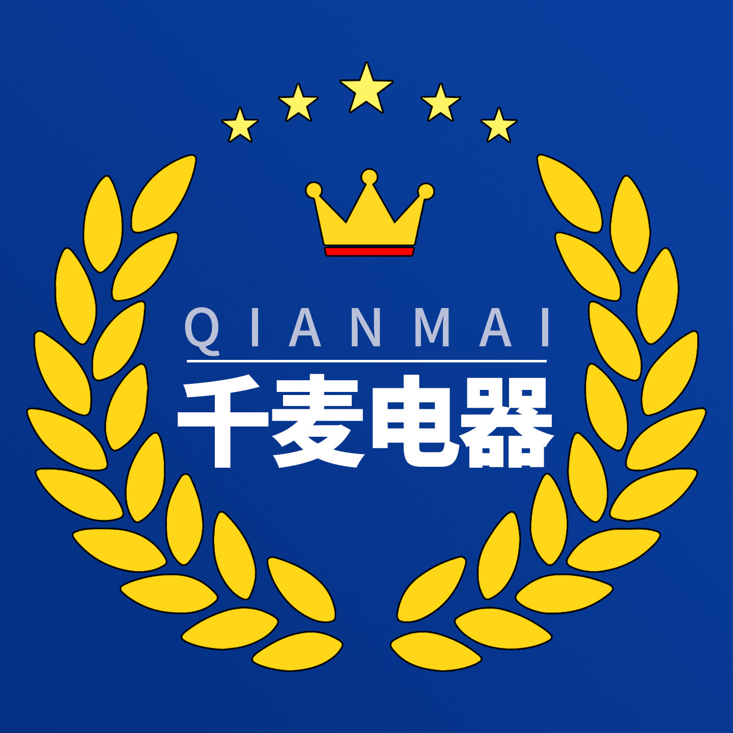 千麦电器配件商城