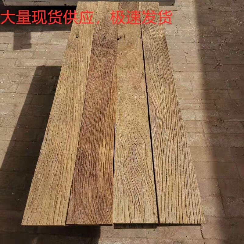 老榆木批发12 店铺LOGO