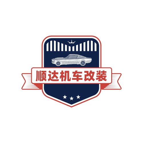 顺达机车改装