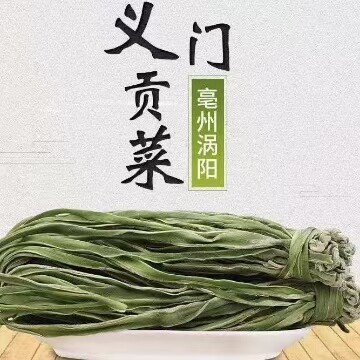 奇之菜 店铺LOGO