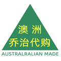澳洲乔治代购