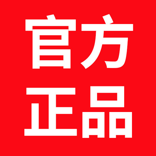 体育品牌正品店
