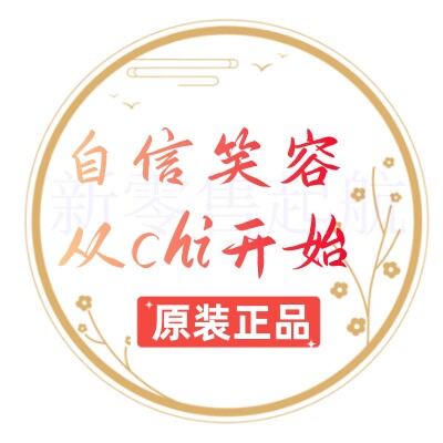 从ci齿开始