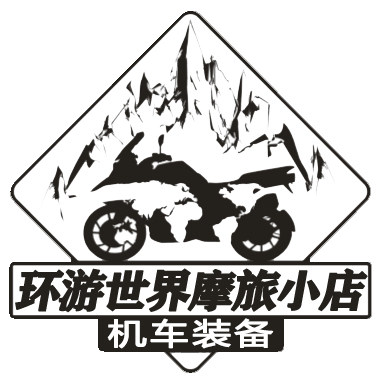 环游世界摩旅小店