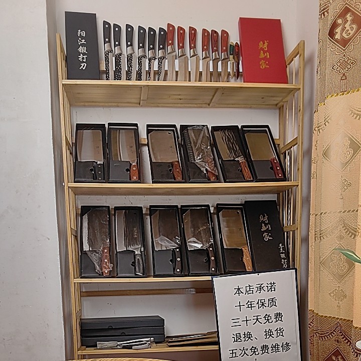 邓铁匠刀具