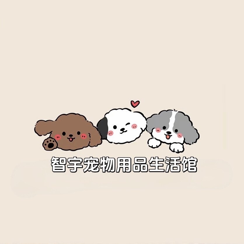 智宇爱宠生活馆 店铺LOGO