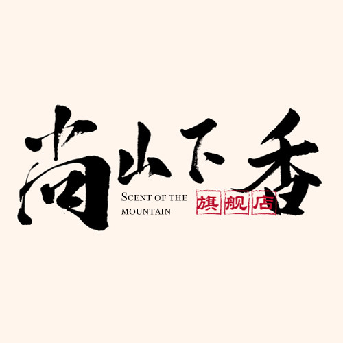 尚山下香旗舰店