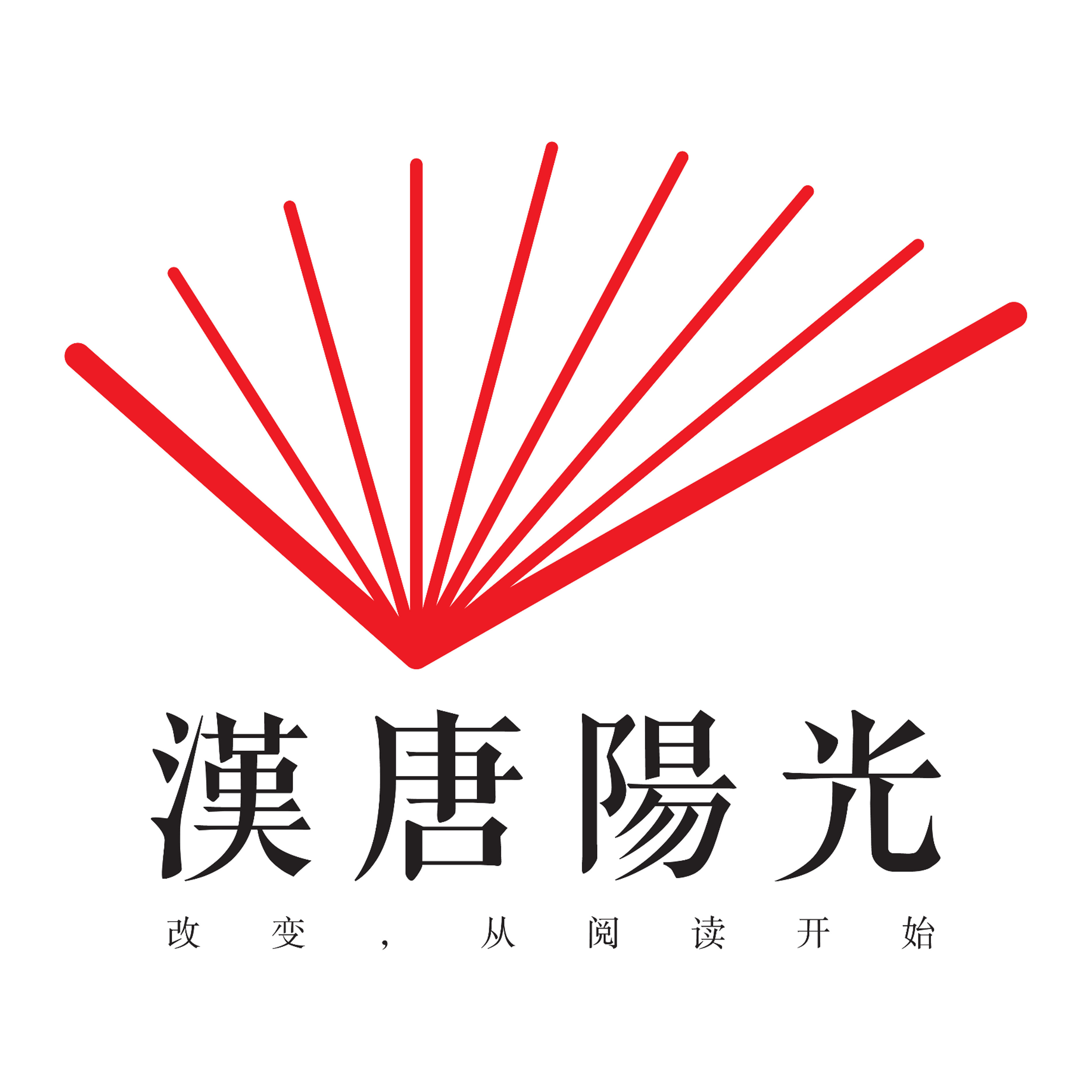 北京汉唐之道图书专营店