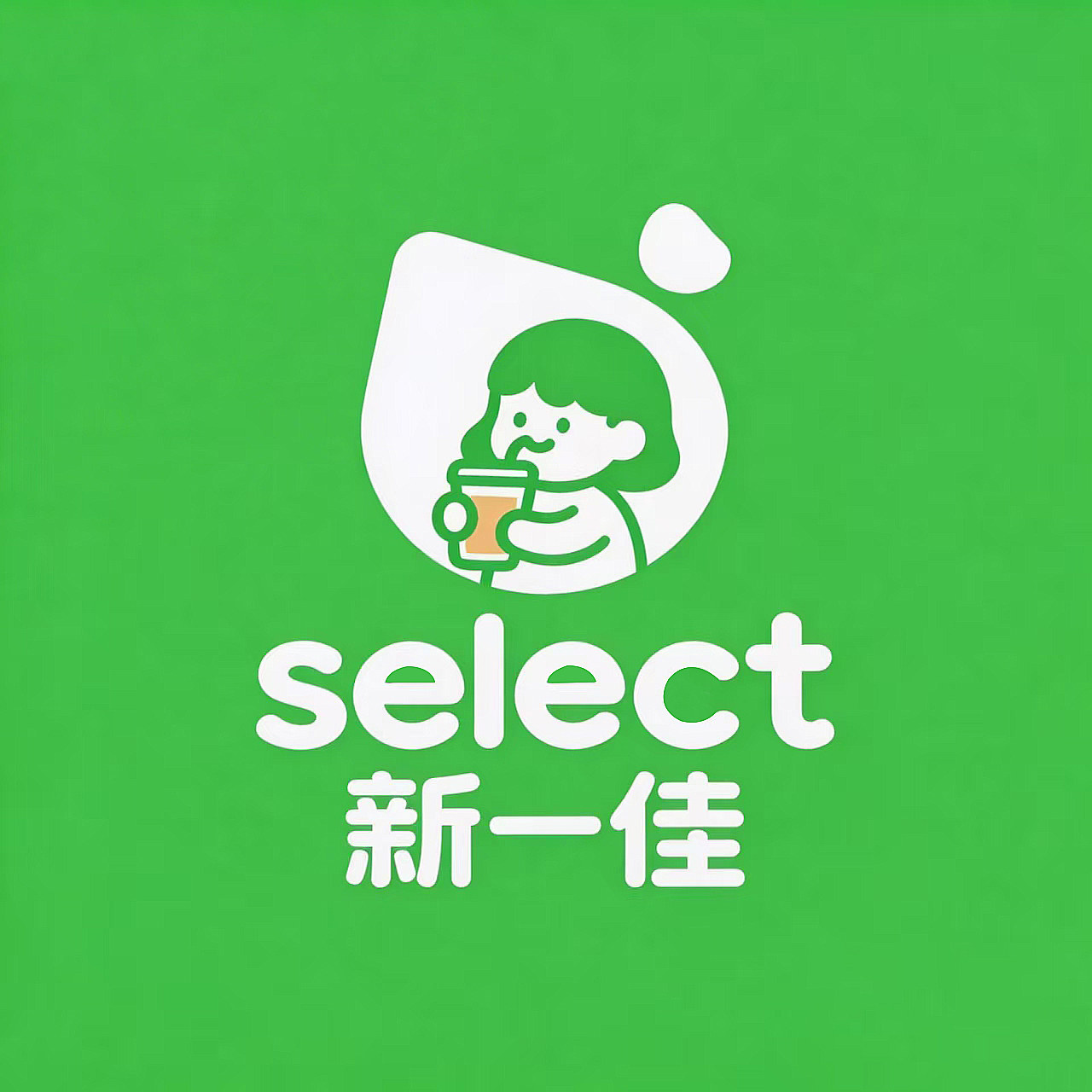 新一佳甄选