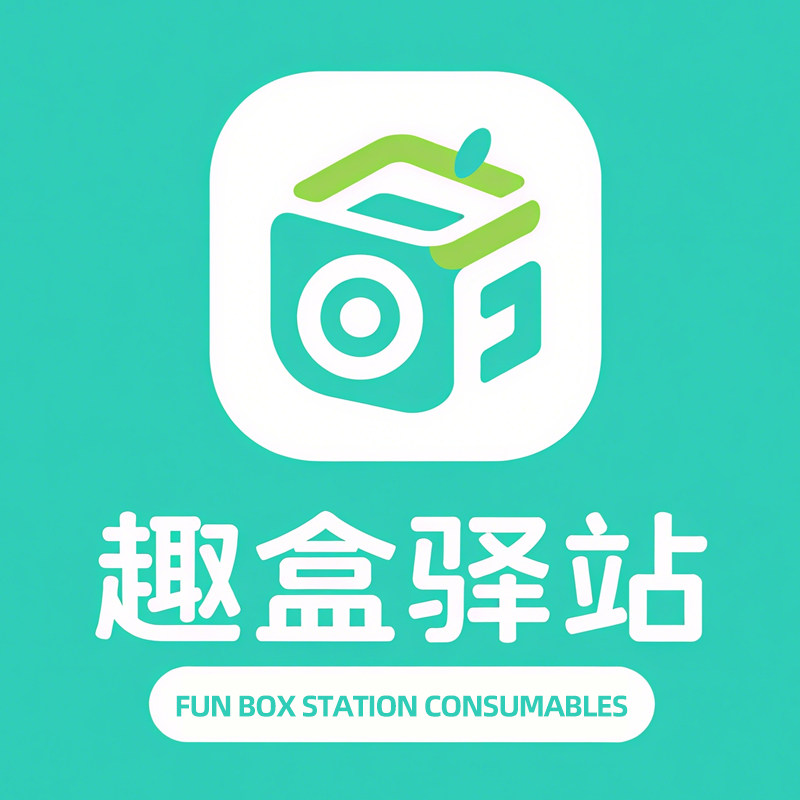 趣盒驿站餐具